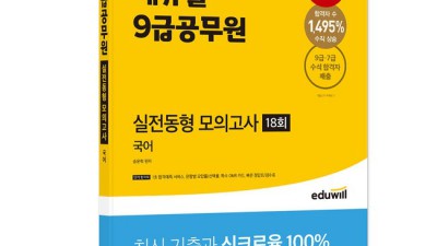 2022 치위생사 동형 모의고사 후기: 합격의 지름길? 내돈내산 솔직 후기! 💖